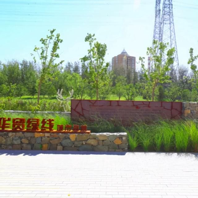 【资讯】2020年北京建成106处公园，第一批名单来啦！地处东城、西城、朝阳！(图6)